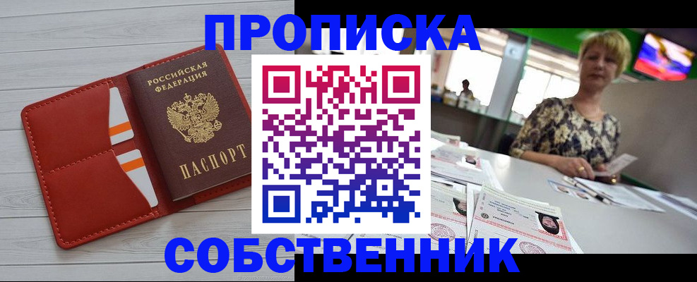 регистрация для дет. сада в Волжске