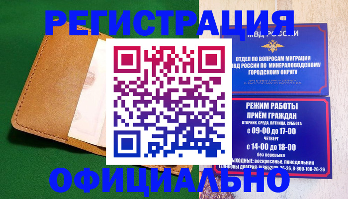 регистрация для школы в Волжске